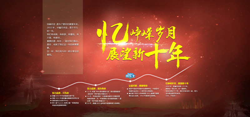 20160112095634 - Chenrui MYPAL OEM Factory