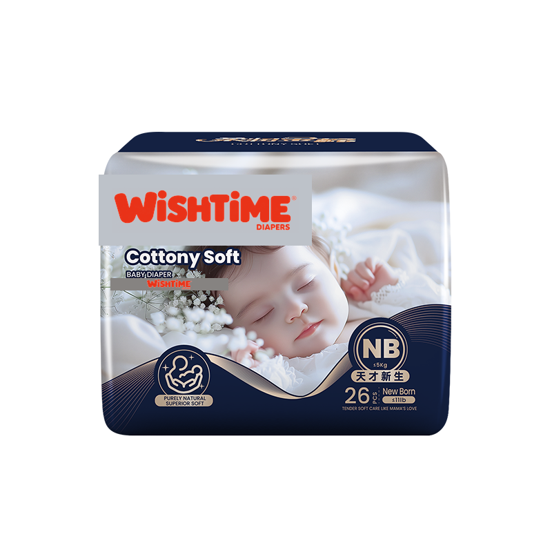 NB size comfortable diapers