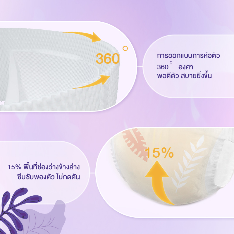 Chenrui’s MYPAL MYPAL Comfort Pants disposable baby diapers pants OEM Services15