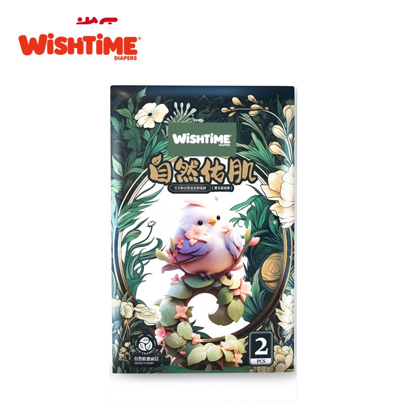 small pack of chenrui bamboo diapers